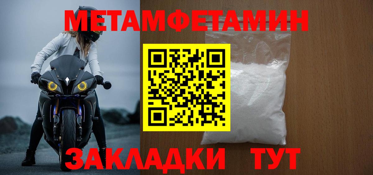 Каменск-Шахтинский  АМФ 97%  АМФЕТАМИН  АМФ  Вход с VPN 