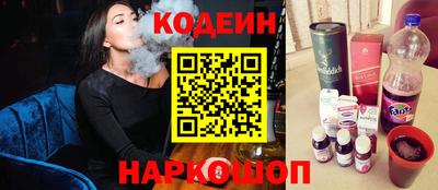 прущий лед Будённовск