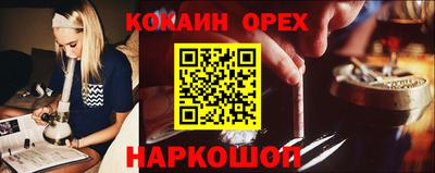 прущий лед Будённовск