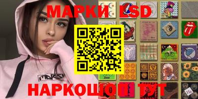 прущий лед Будённовск