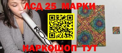 марки lsd Бугуруслан