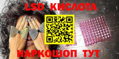 прущий лед Будённовск