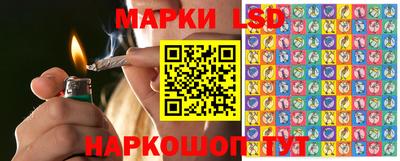 марки lsd Бугуруслан