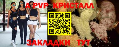 PSILOCYBIN Бузулук