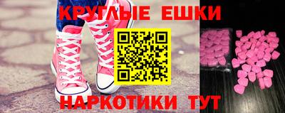 марки lsd Бугуруслан