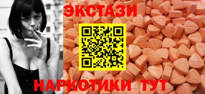 PSILOCYBIN Бузулук
