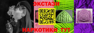 PSILOCYBIN Бузулук