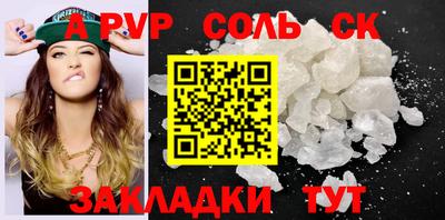 марки lsd Бугуруслан