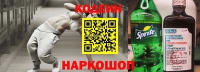 прущий лед Будённовск