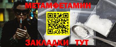 прущий лед Будённовск