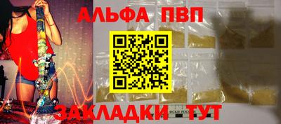 PSILOCYBIN Бузулук