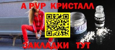 прущий лед Будённовск