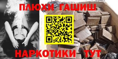PSILOCYBIN Бузулук