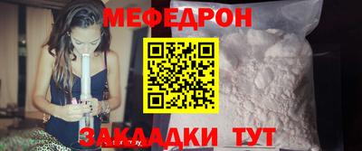 прущий лед Будённовск