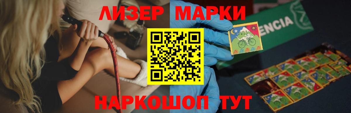 ЛСД экстази кислота  ЛСД экстази  Каменск-Шахтинский  Вход с VPN  Лсд 25 экстази кислота 