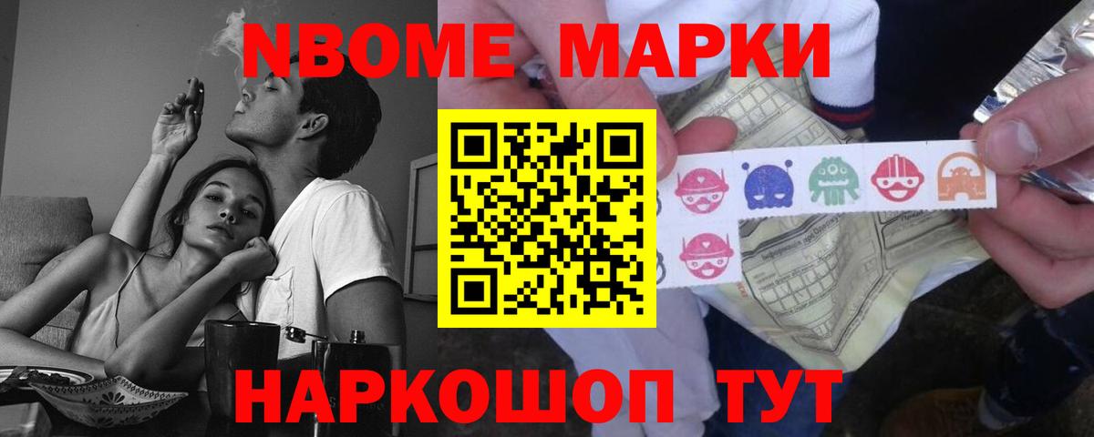 Лсд 25 экстази кислота Каменск-Шахтинский