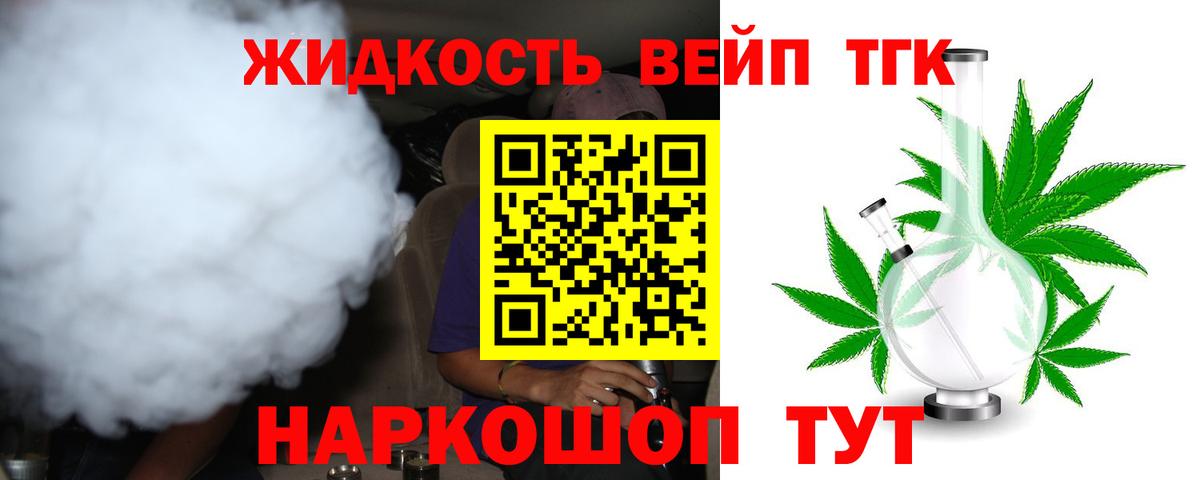 ТГК концентрат Каменск-Шахтинский