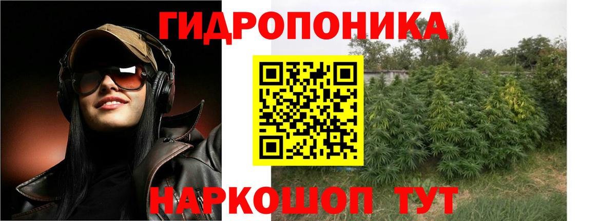 Шишки марихуана тримм  Канабис Bruce Banner  Каменск-Шахтинский  Вход с VPN  Бошки Шишки Ganja 