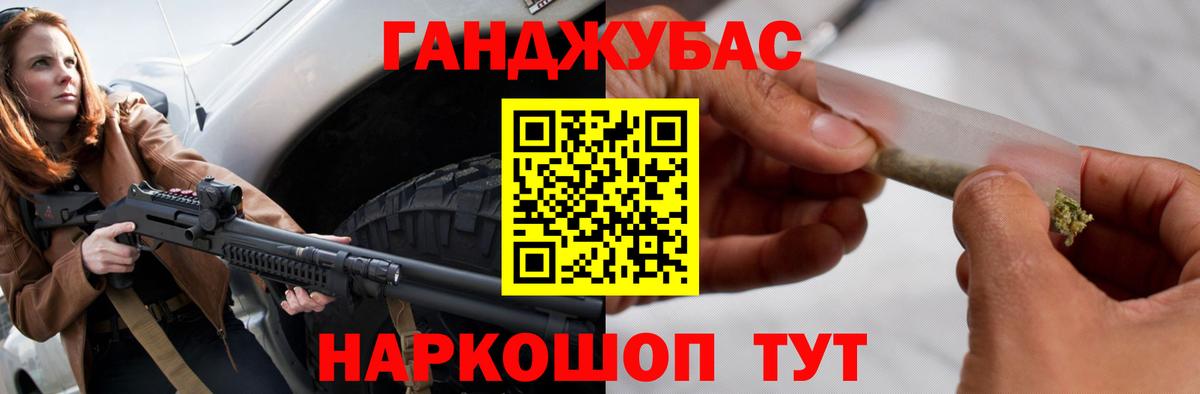 Конопля гибрид Каменск-Шахтинский