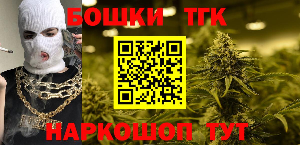 Гашиш Каменск-Шахтинский